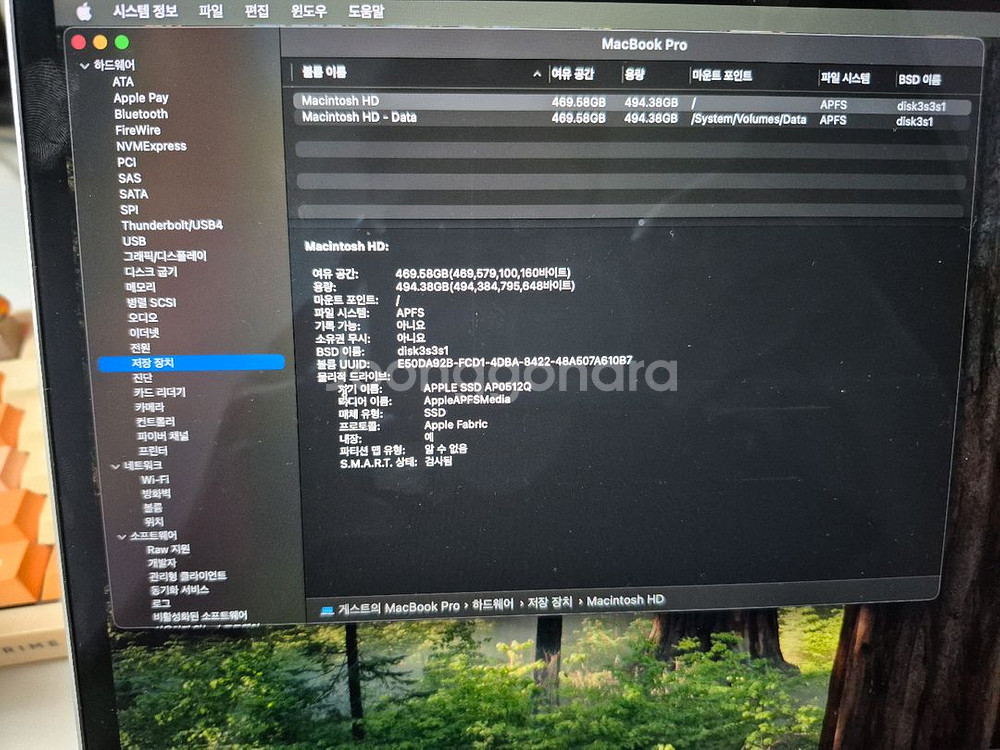 2020 맥북프로 M1, 13인치, 512, 8 GB--6