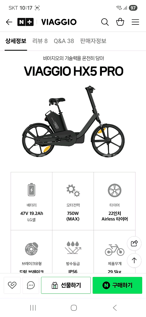 2025 비아지오 HX5 프로 전기자전거 신형 세제품 판매--1