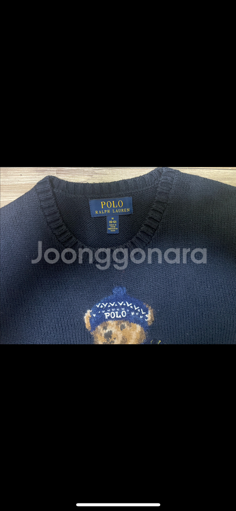 폴로 보이즈 M 곰돌이니트--1