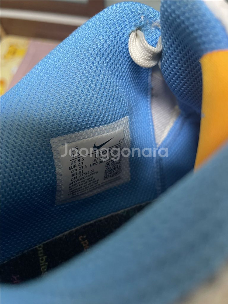 나이키 자1 자모란트 275--4