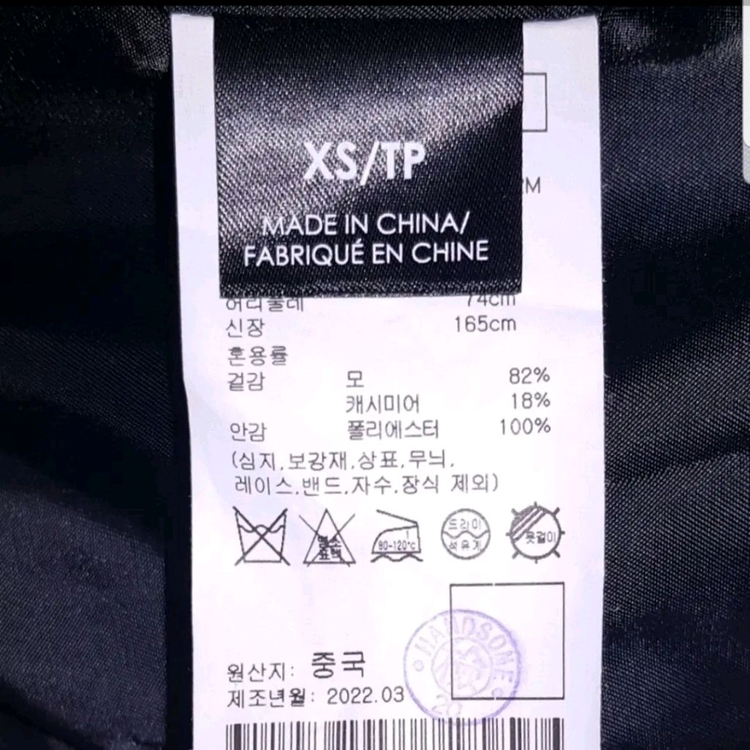 새제품) 109만원 클럽모나코 캐시미어 혼방 코트--8