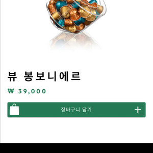 네스프레소 캡슐 디스펜서