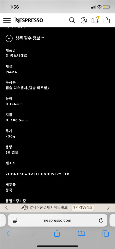 네스프레소 캡슐 디스펜서--1