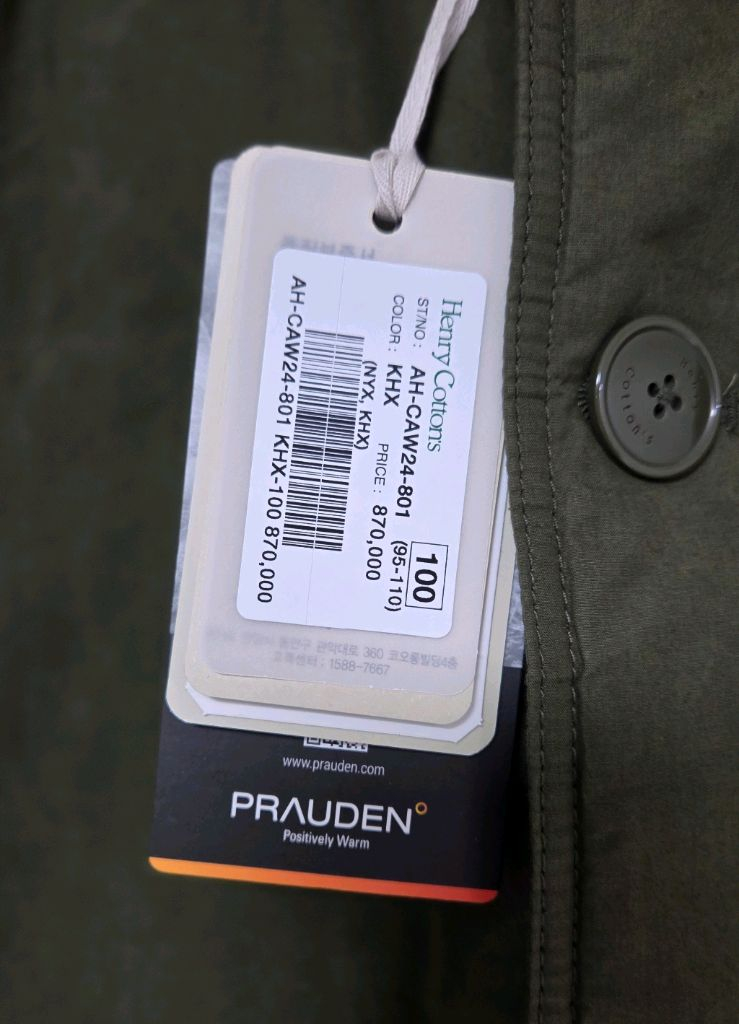 헨리코튼 크로이던 파카 새상품 100 이미지