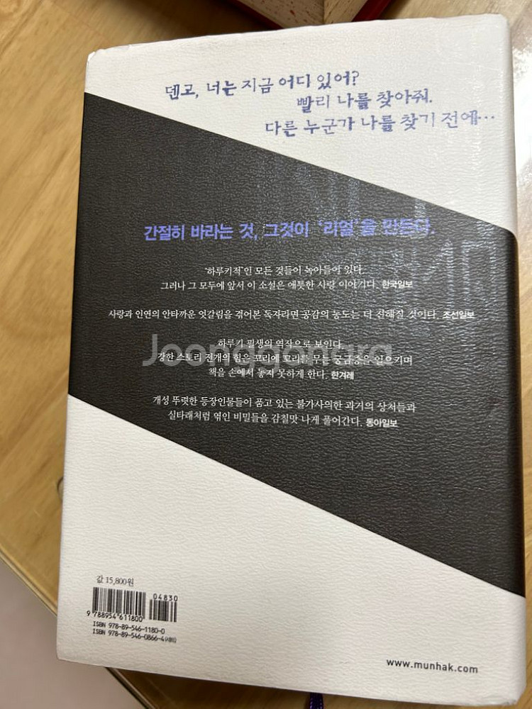 1Q84 - 도서 판매--1