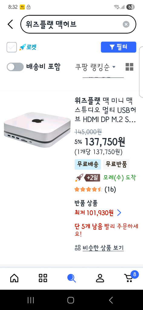 애플 무선 마우스 + 키보드 세트--7