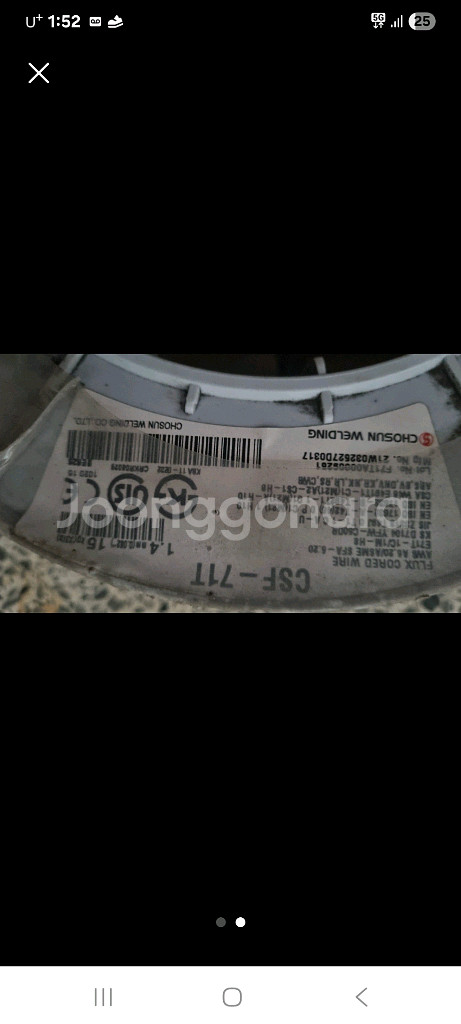 코듀라 용접면 CSF-71T--1