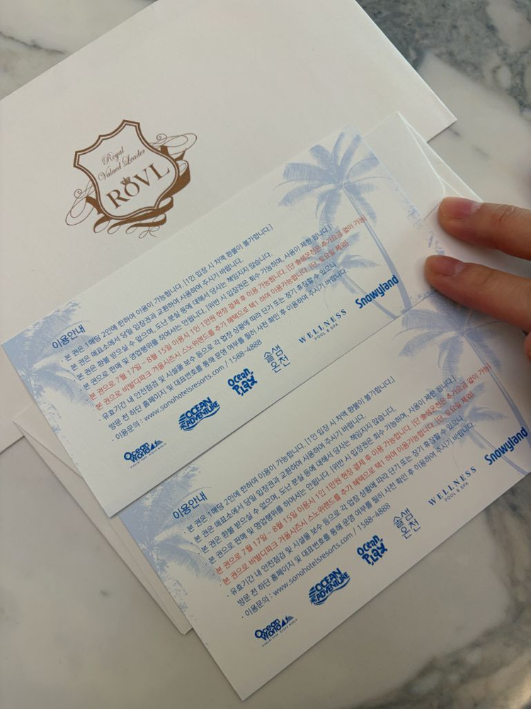 로블 워터파크 바우처(오션월드 오션어드벤처 솔샘온천 스노위랜드 웰니스풀앤스파 오션플레이)입장교환권 2장(4인)--1