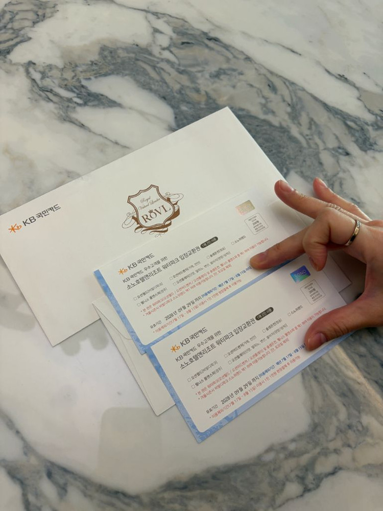 로블 워터파크 바우처(오션월드 오션어드벤처 솔샘온천 스노위랜드 웰니스풀앤스파 오션플레이)입장교환권 2장(4인)--2