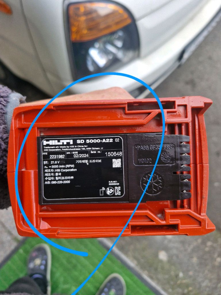[HILTI]힐티충전매거진 2세대신형SD5000A22 힐티매거진2024 이미지