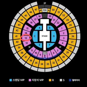 god 콘서트 - 서울 12.5(금) - VIP 지정석 1석