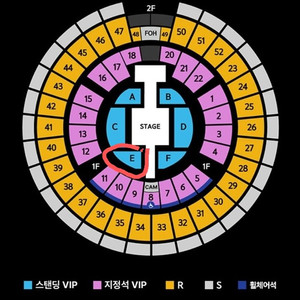 god 콘서트 - 서울 12.7(일) - 스탠딩 E구역 2연석