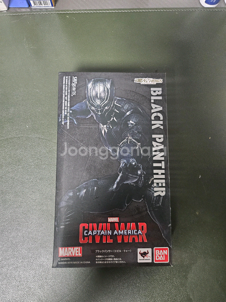 반다이 SHF 마블 피규어 판매합니다--2