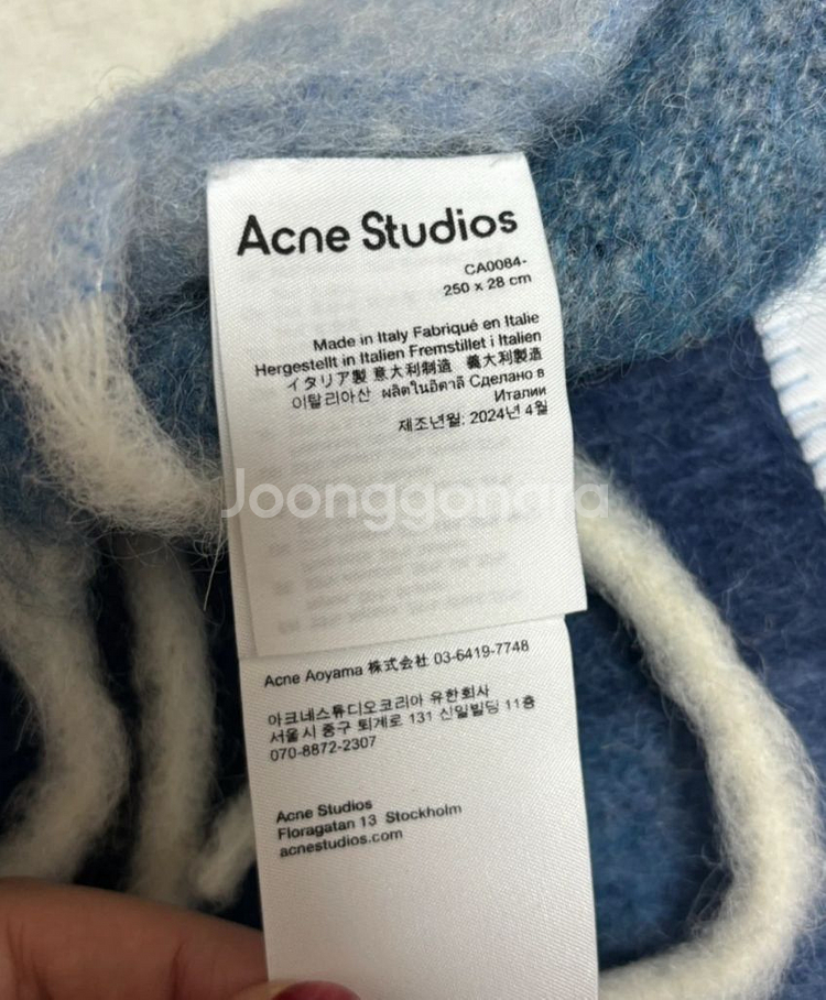 아크네 스튜디오 체크 머플러--1