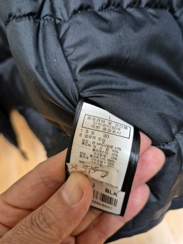노스페이스 후드 패딩 점퍼 이미지