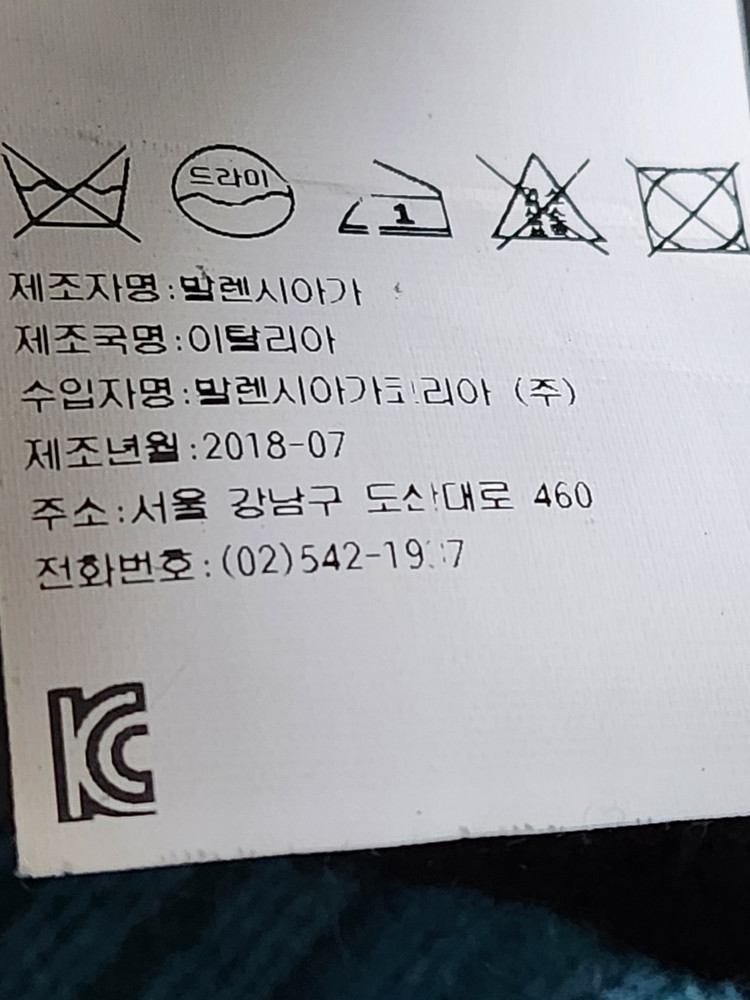 [34] 발렌시아가 블루 멀티로고 여성 울 니트 529208 T1473 이미지