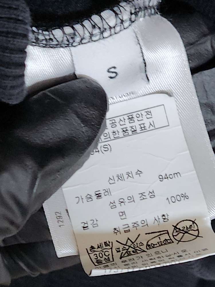 S 지방시 블랙 로트와일러 맨투맨 7172 653 이미지