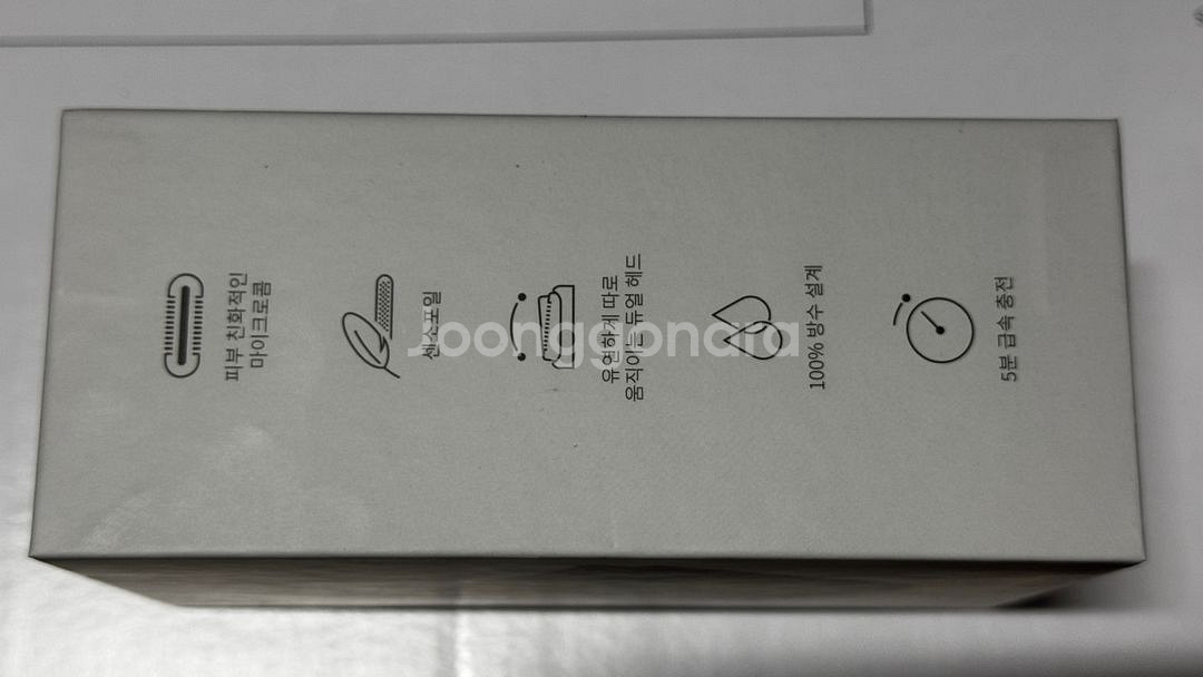 [BRAUN] 브라운 휴대용 전기면도기 시리즈X 2.0--3