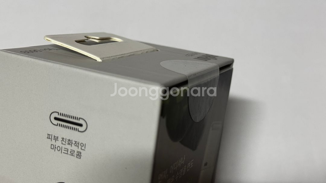 [BRAUN] 브라운 휴대용 전기면도기 시리즈X 2.0--4