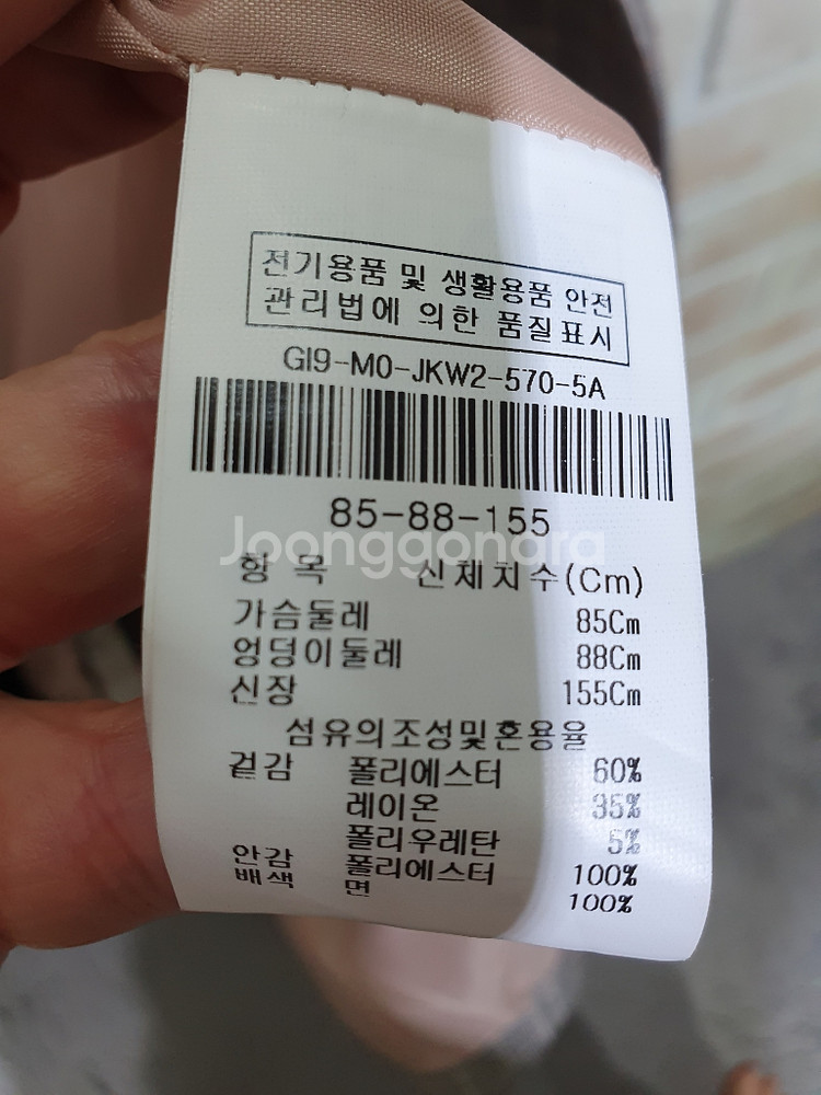 지고트 정품 새것수준 체크 더블 가을 롱코트 ~55--5