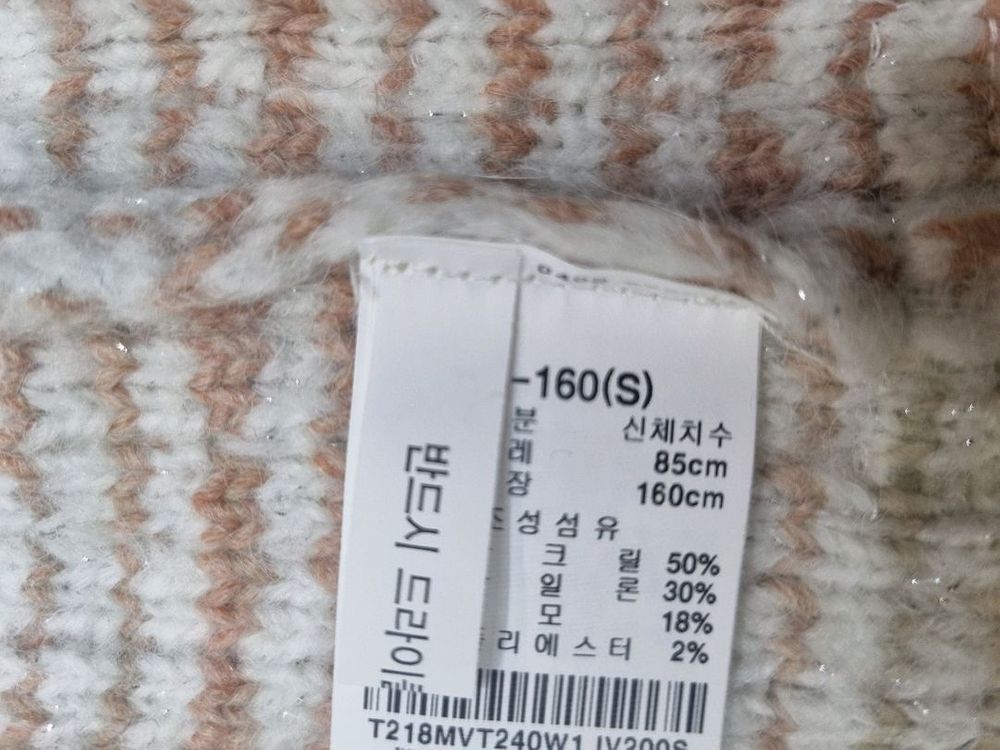 써스데이아일랜드 조끼 스몰 이미지