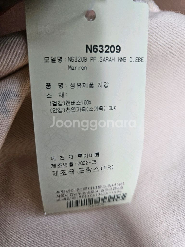 [정품/새상품]루이비통 다미에 사라월릿 지갑--3