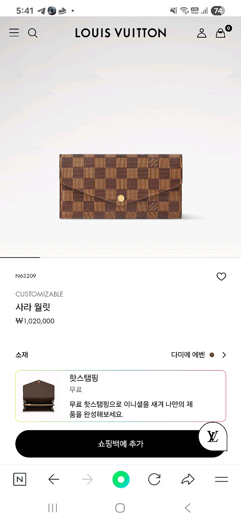 [정품/새상품]루이비통 다미에 사라월릿 지갑--5