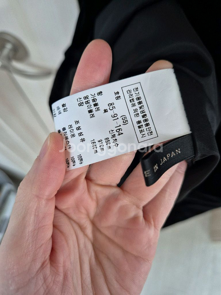 모조에스핀 벨벳 레이스카라 원피스--4