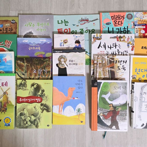 해법 논술책 6학년 필독서 20권