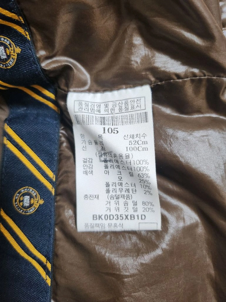 빈폴 키즈 패딩 점퍼 105 이미지