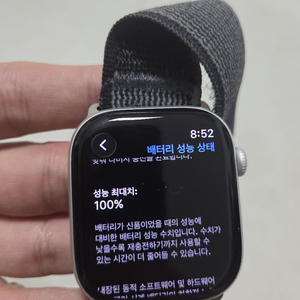 애플워치 10 46mm gps 실버 팝니다