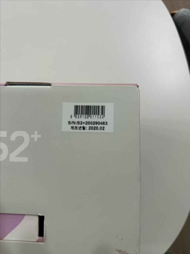 스펙트라 깔때기 상품--1