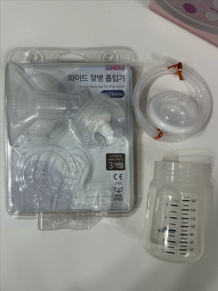 스펙트라 깔때기 상품--2