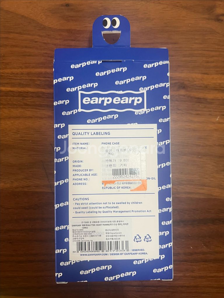 어프어프 아이폰 13프로 휴대폰 케이스--1