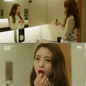 샤넬립스틱152 한예슬이 바른색상