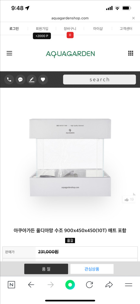 (경기 북부) 아쿠아가든 3자 광폭 수조 90x45x45 10T 축양장 어항 뚜껑 세트 A급 판매--9