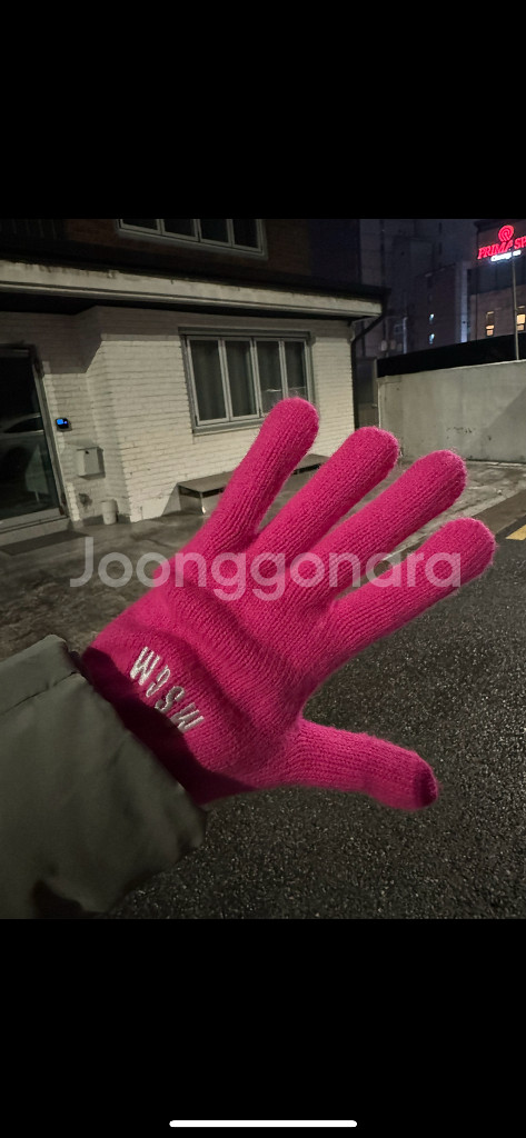 MSGM장갑 팔아요--1