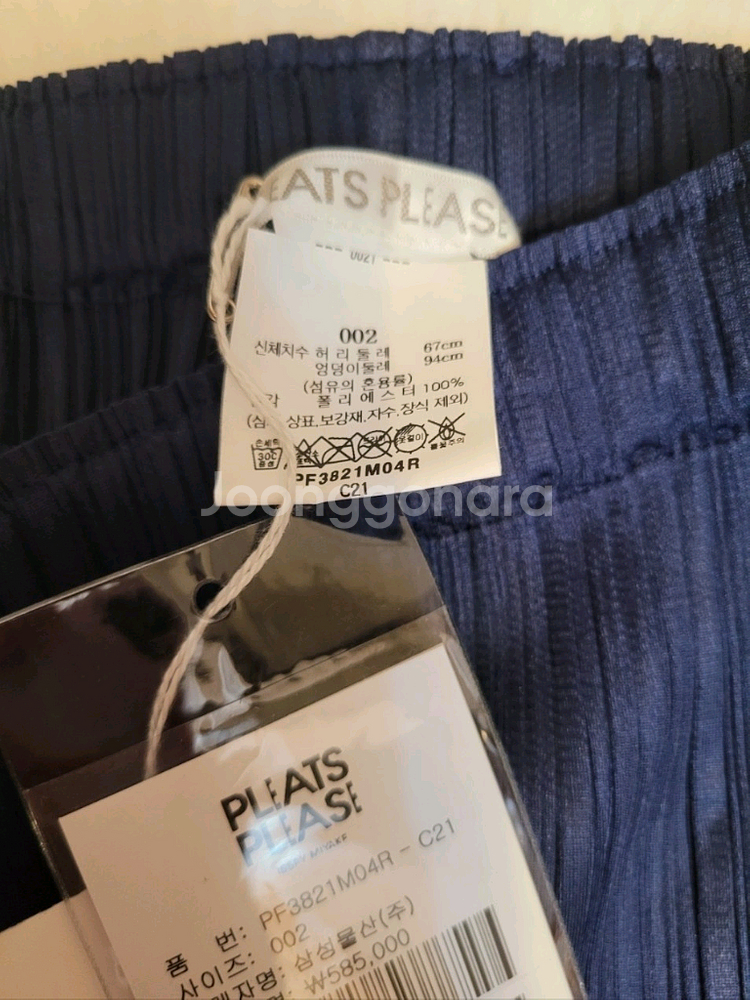 이세이미야케 플리츠플리즈 바지 8월 먼슬리 팬츠 다크네이비 2사이즈--3