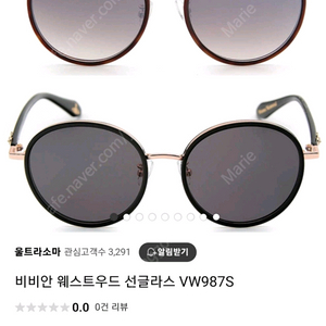 비비안웨스트우드 선글라스