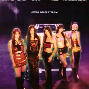 르세라핌 콘서트 댈티