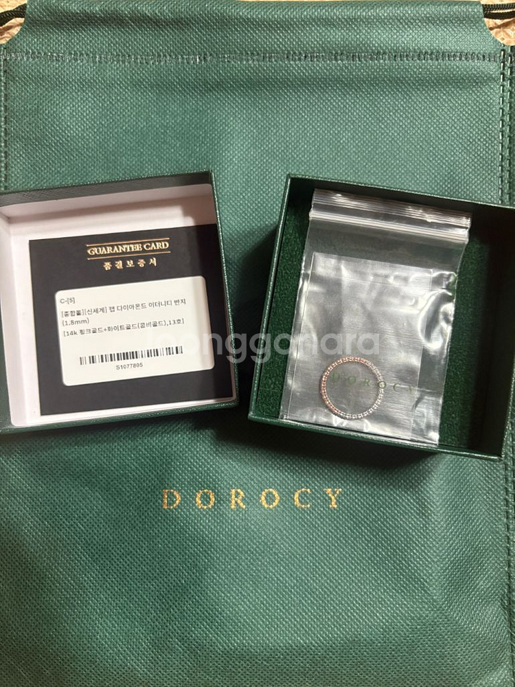 [도로시] 14k 랩 다이아몬드 이터니티 반지(1.8mm) 13호--0