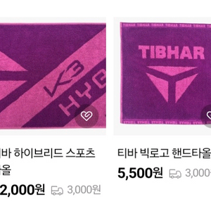 티바 빅로고. 최고급 코마사40수핸드타올 4040 50장 4800하이브리드 스포츠타올 4090 50장9500Fg33 이미지