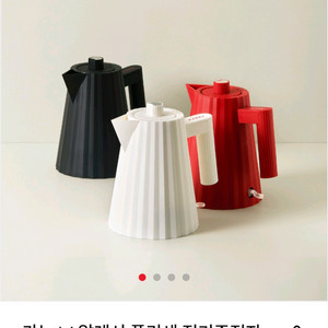 카누 알레시 플리세 전기주전자