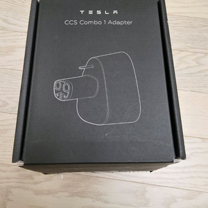 테슬라 정품 DC콤보 판매합니다.