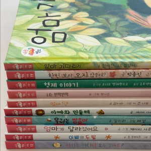 나는 책보 10권(새상품)