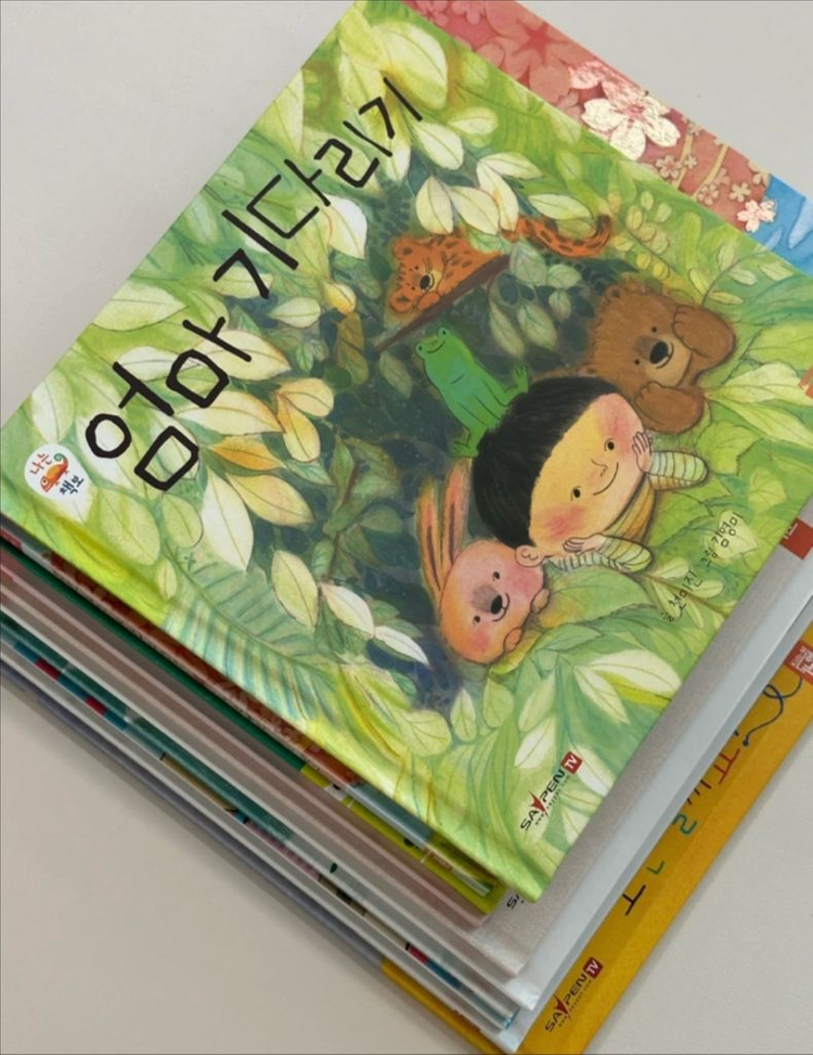 나는 책보 10권(새상품)--1