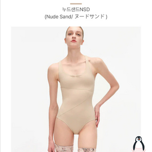 타이파 누드 레이서백 발레 레오타드 typha 새상품