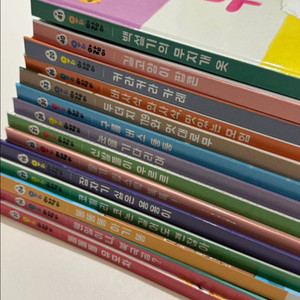 우리 아람이 13권(새책 컨디션)