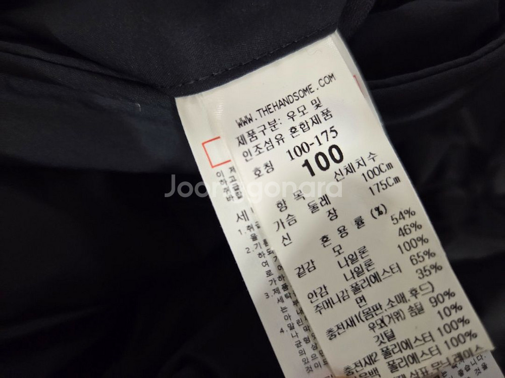 타임옴므(TIME HOMME) 구스패딩 / 다크네이비 / 100사이즈--4