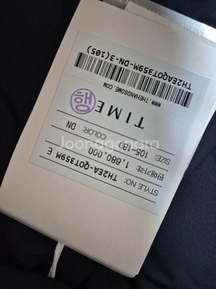 타임옴므(TIME HOMME) 구스패딩 / 다크네이비 / 100사이즈--5